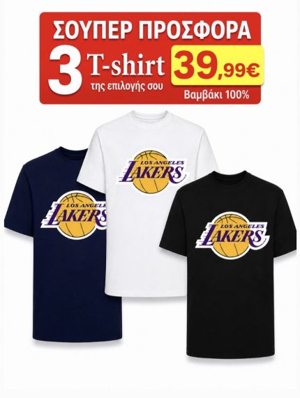 ΣΕΤ 3 Τ-SHIRT 100%COTTON ΛΕΥΚΟ- ΜΑΥΡΟ- NAVY
